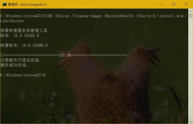 dism鍛戒护淇win10绯荤粺,dism淇绯荤粺win10