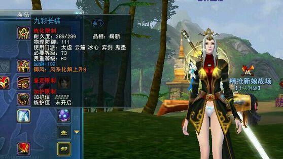 适合平民玩的大型网游逆水寒,像逆水寒目前最好玩的国产网游