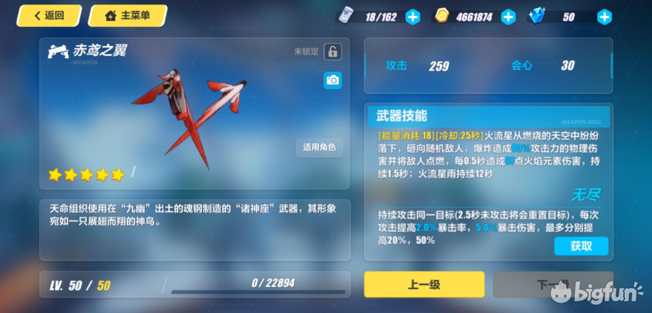 崩坏3rd平民万金油组合,崩坏3肝物圣痕推荐