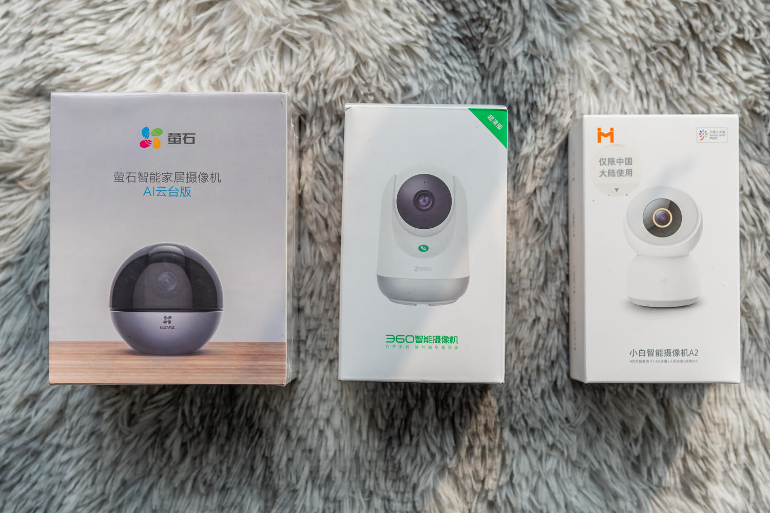 智能摄像头哪种比较好,智能摄像头哪家强