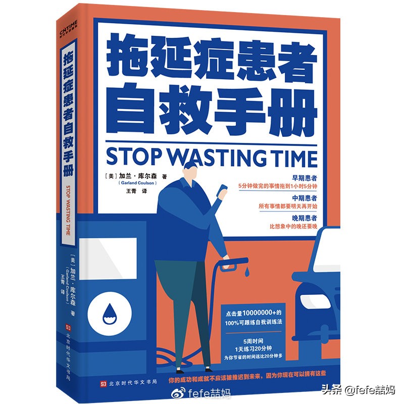 开学第一课读书的孩子,开学第一天成长手册