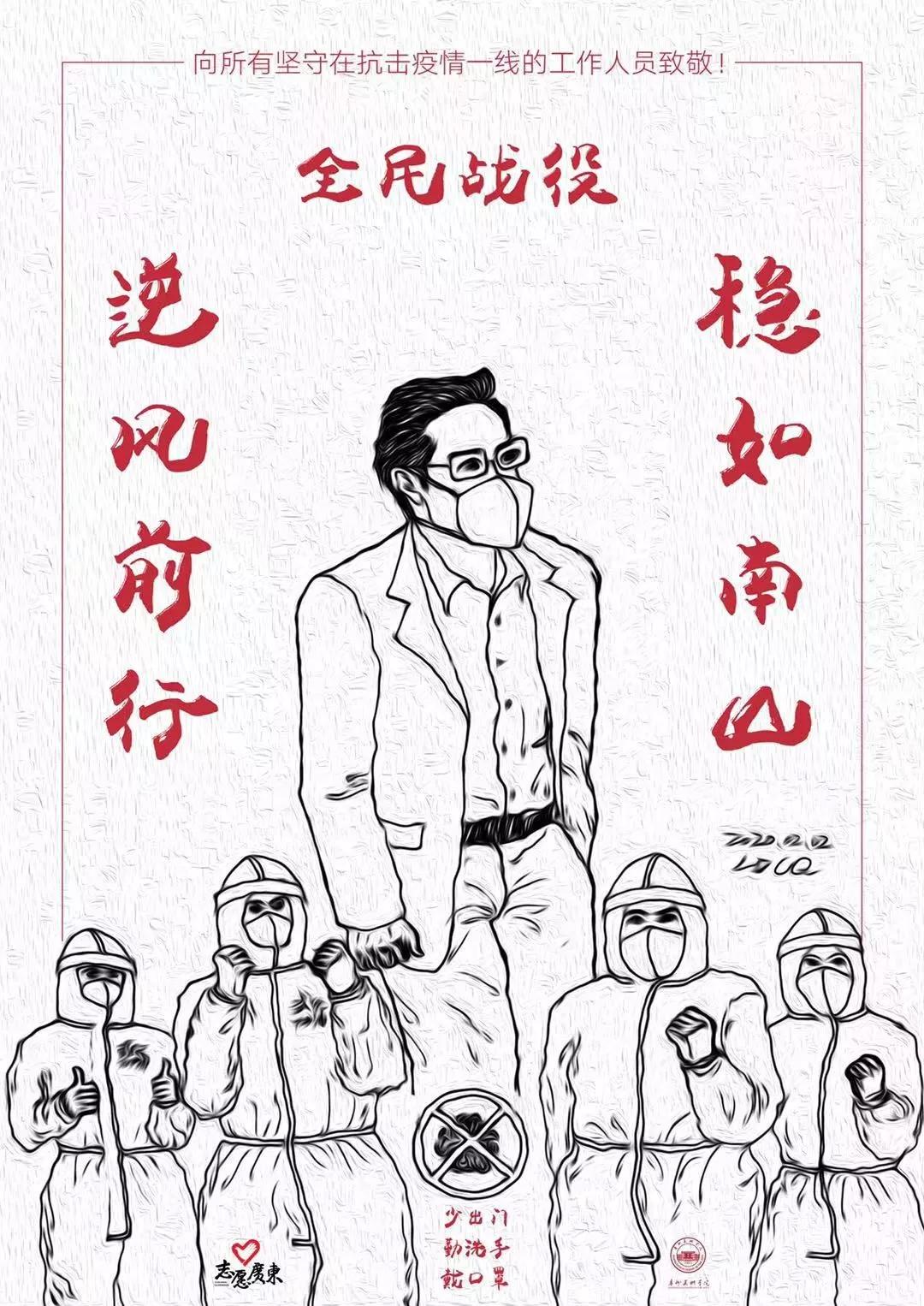 中国美术学院防疫作品报道,广东美术学院基础部作品