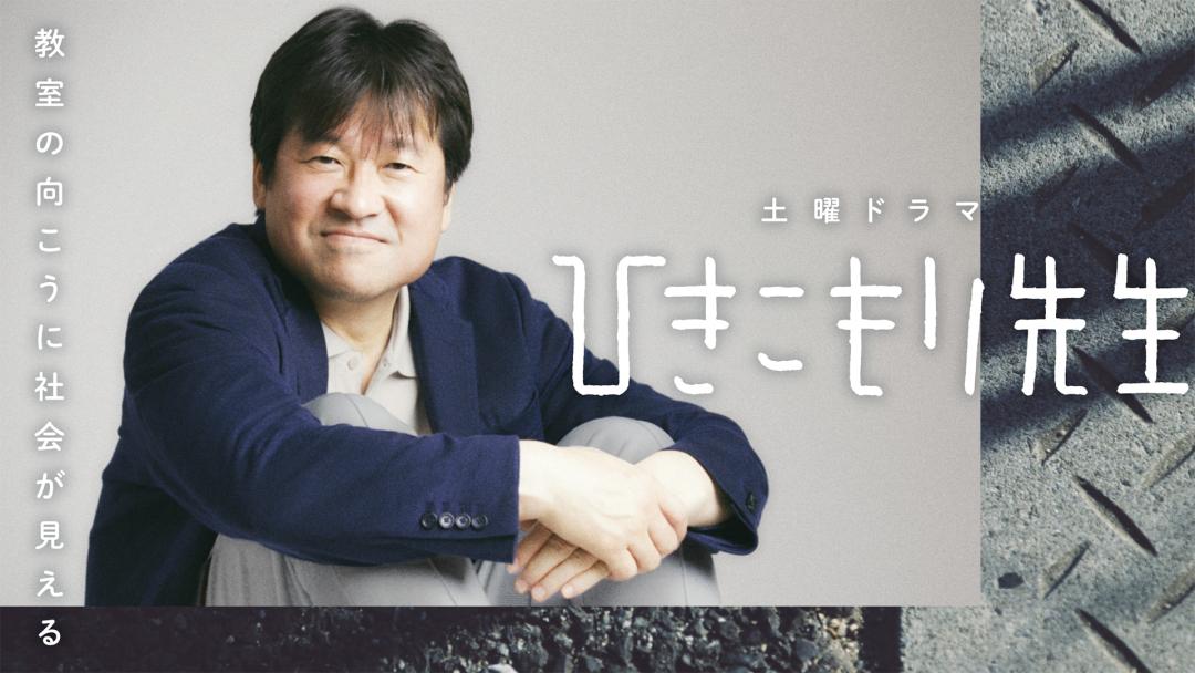 日剧超清第一弹在线看,夏季日剧完整版