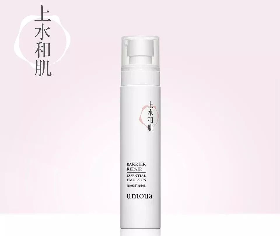 祛痘补水神器,国货祛痘精华液