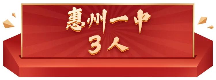 广东高中录取清华北大排行榜,清华北大2020年在广东录取人数