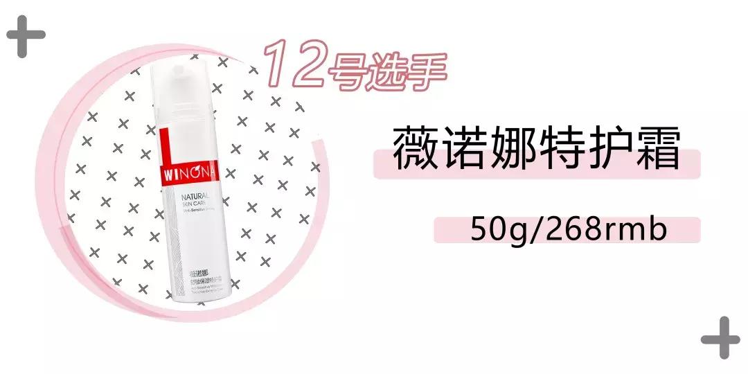 口碑爆好的15款秋冬面霜,面霜推荐测评红黑榜国产