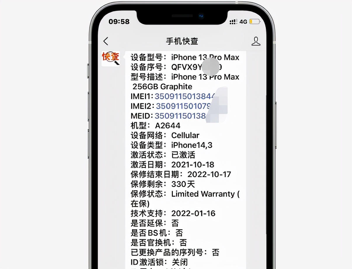 港版iphone13pro max国内保修 (iphone13pro max美版和港版国行哪个好)