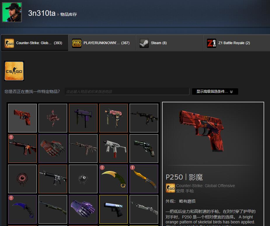 游戏账号找不回来了怎么搞回来,游戏账号找不回来