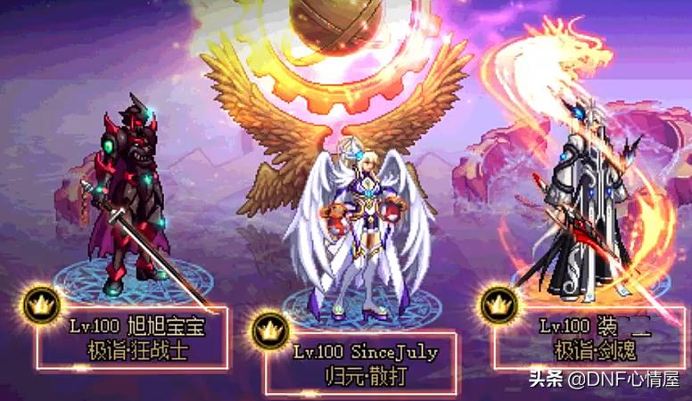 dnf旭旭宝宝卖材料,dnf旭旭宝宝买材料