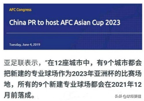 让美国很惊叹的中国建造,世界新建的专业足球场