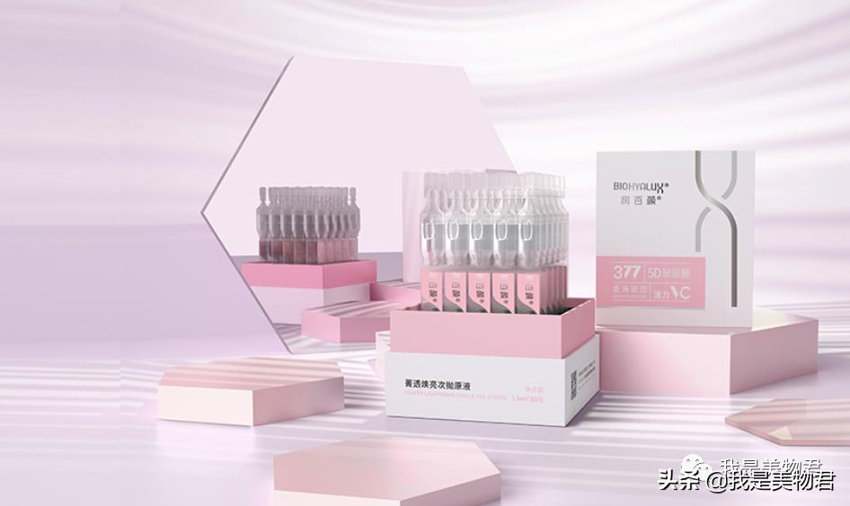 润百颜玻尿酸高保湿精华水,润百颜玻尿酸精华效果怎么样