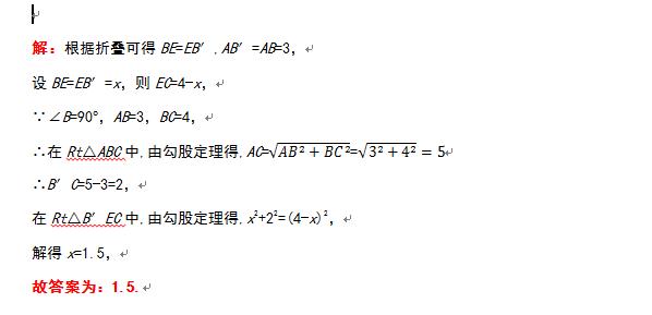 勾股定理的练习题初二,八上勾股定理练习题