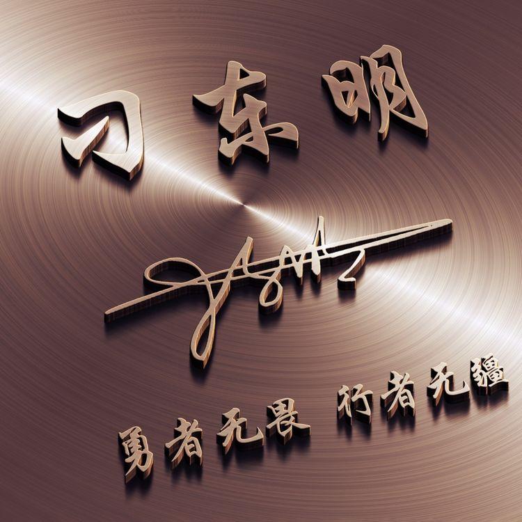 2024年微信头像最新款个性签名,2022时来运转的励志微信头像