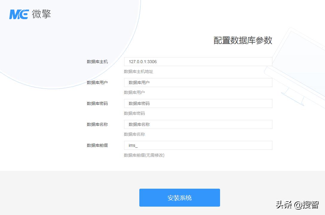 微擎应用管理,公众号第三方管理平台推荐