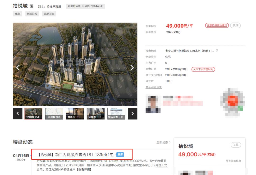 深圳沙井最贫穷的地方,深圳沙井的农村什么样