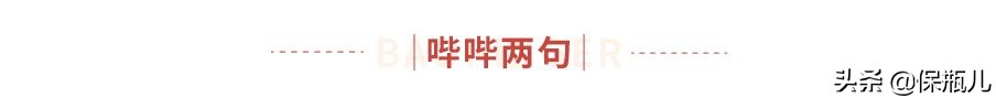 少儿百万医疗险测评,2021百万医疗险测评