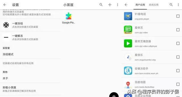 懒人必备三款神器软件,好用又实用的冷门软件推荐