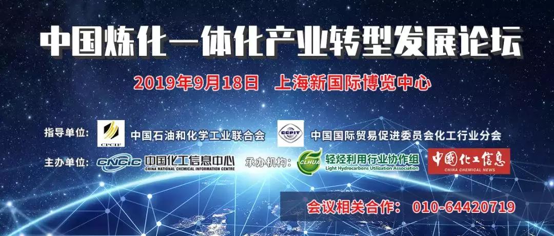 首套乙丙烷混合裂解制乙烯投产后,再谈乙烷制乙烯