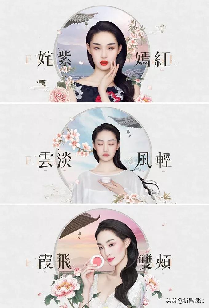 淘宝banner思路,淘宝首页banner设计教程