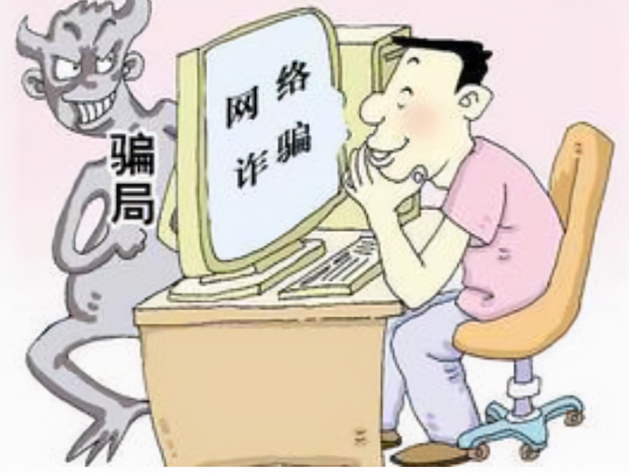 法院审结代购诈骗,虚假代购诈骗案例