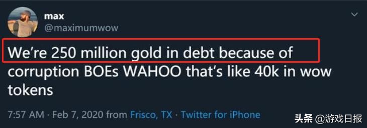 游戏圈真正的大佬，*款贷**40万元通关副本，最后创下世界纪录