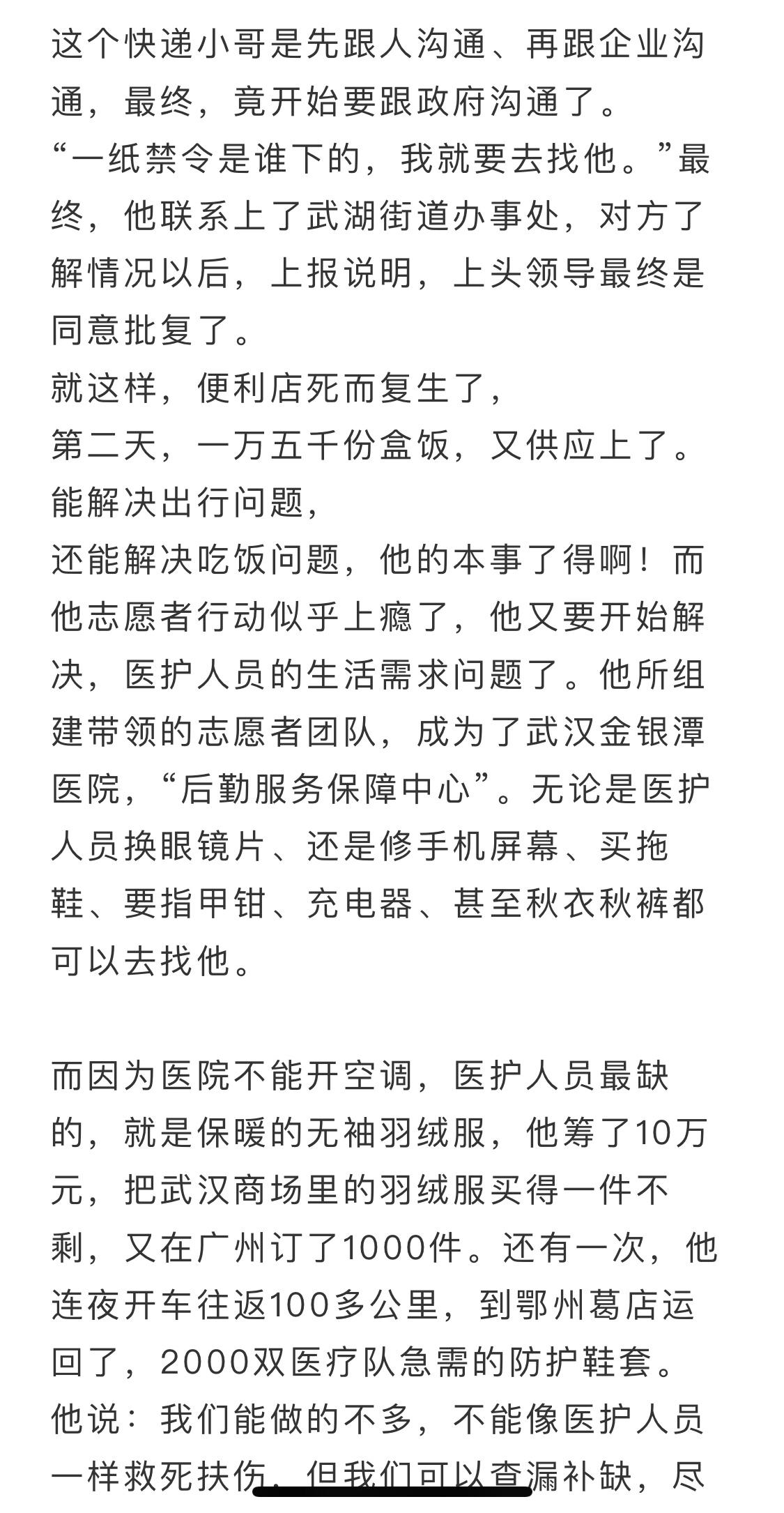 小人物逆袭电视剧排行榜前十名,年度小人物翻身小说排行榜