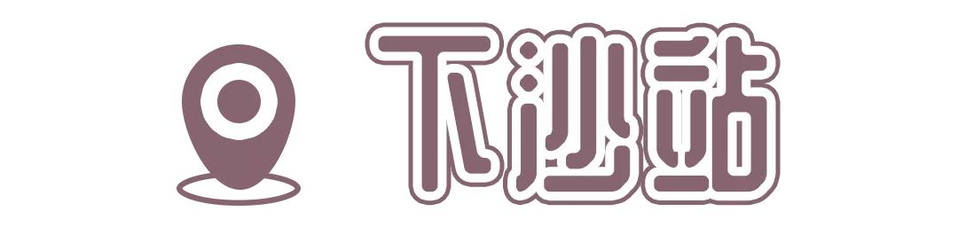 9号线上有什么景点吗,9号线游玩攻略大全