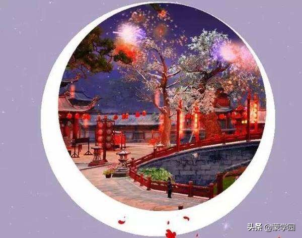 骞村瓧椋炶姳浠ょ殑鍙ュ瓙,鍏斿勾杈炴棫杩庢柊鐨勮瘲鍙ラ鑺变护涓冭█