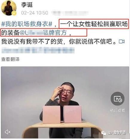 是我们太敏感,还是他们在引战?