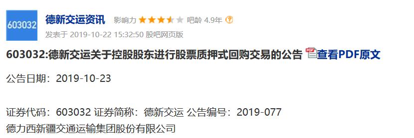 德力西2008,德力西五代和六代区别