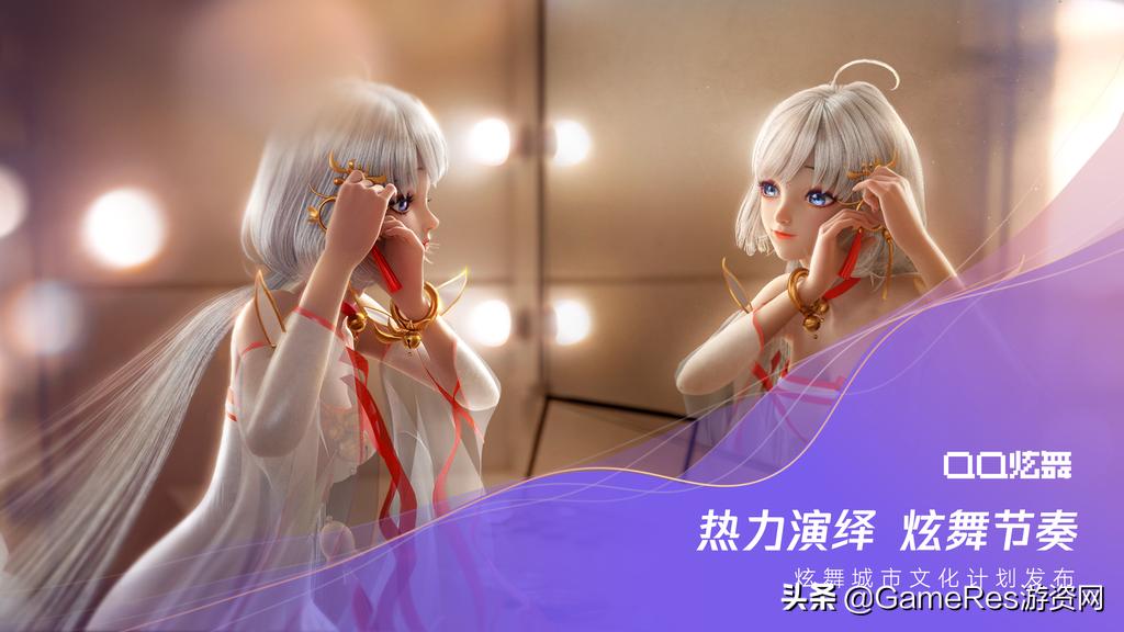 2021腾讯游戏年度发布会:60余款产品探索超级数字场景无限可能