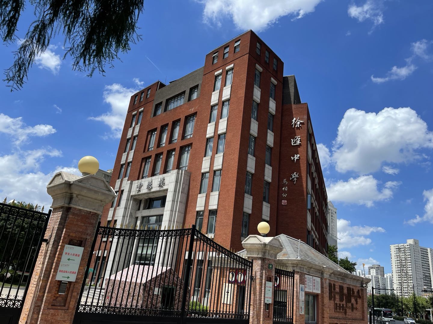 涓婃捣寰愭眹琛楀ご,寰愭眹绉佺珛涓