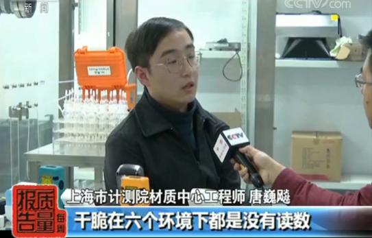 网红甲醛测评,网红甲醛测试仪测的浓度低