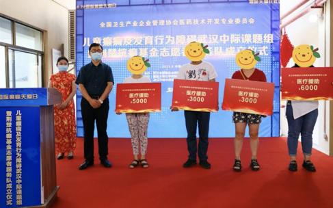 国际癫痫关爱日2020,国际癫痫关爱日主题