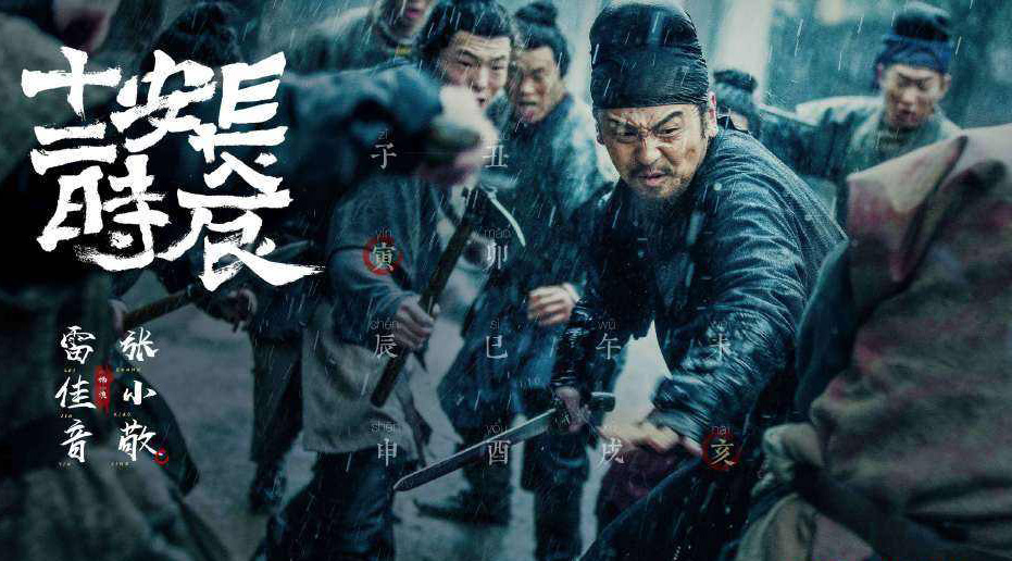 长安十二时辰历史解读,唐代官员硬幞头和平民幞头区别