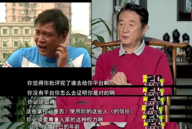 王思聪他爸经历了什么,王思聪他爸近期状况