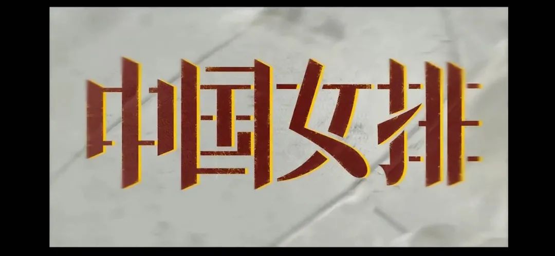 冠军和夺冠一样吗,夺冠和没夺冠的区别