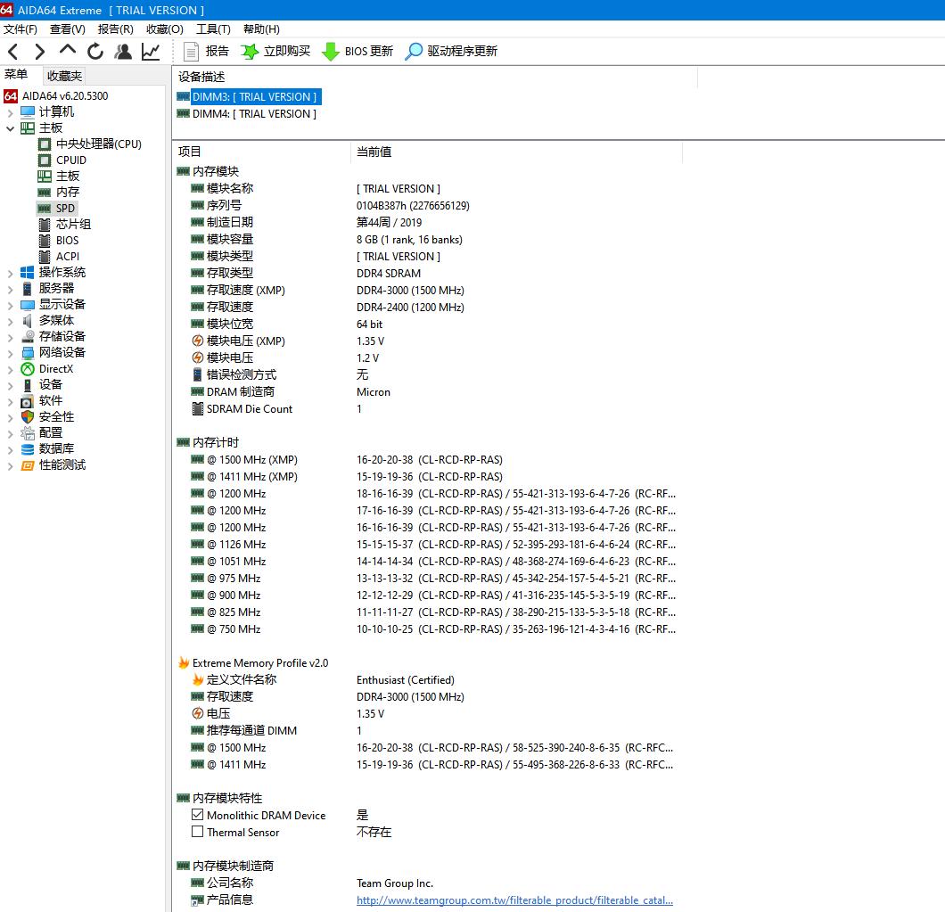 十铨和海盗船哪个内存条好,便宜好用的内存条1t
