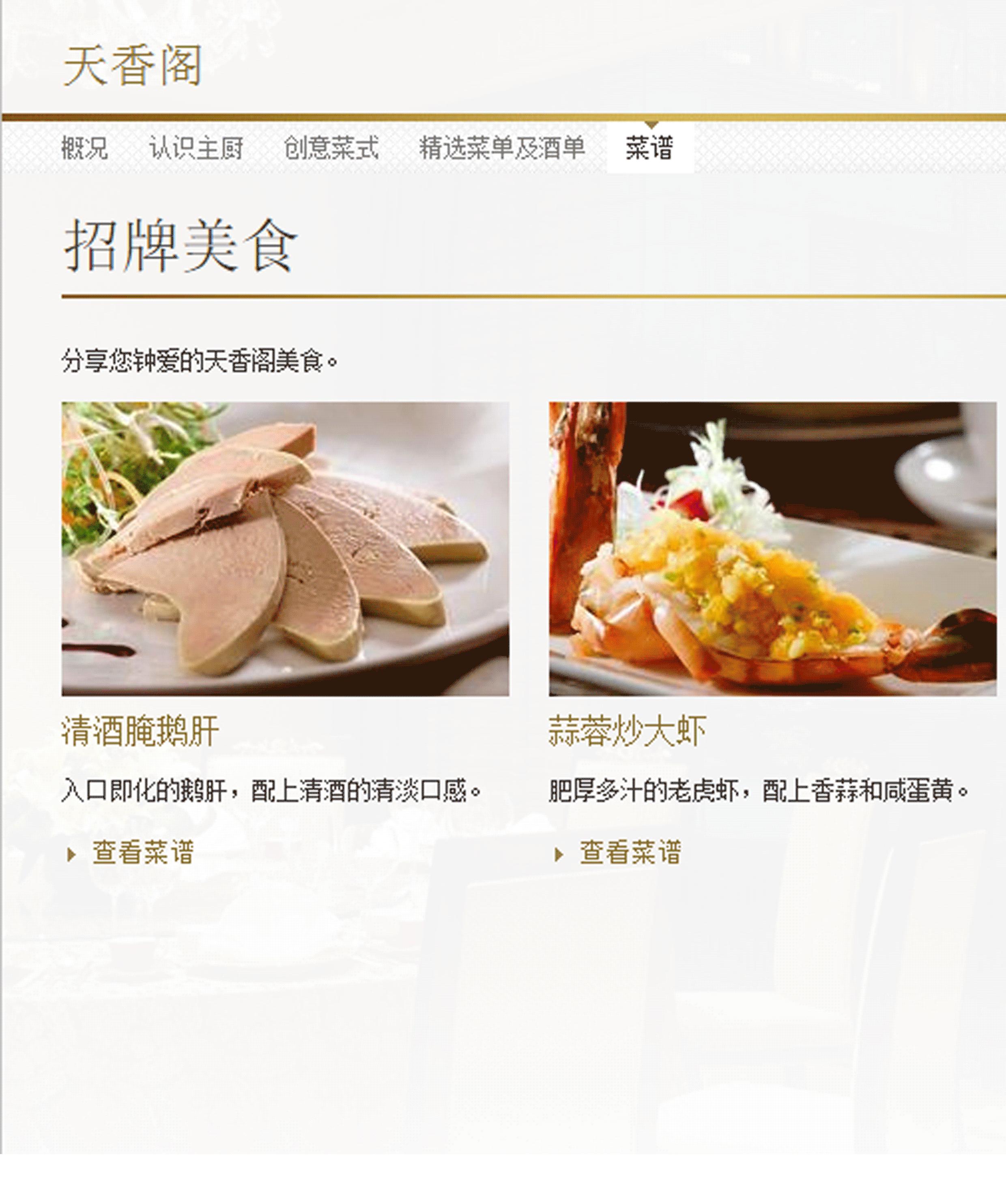 西安香格里拉酒店陕西厅,西安香格里拉大酒店图片大全