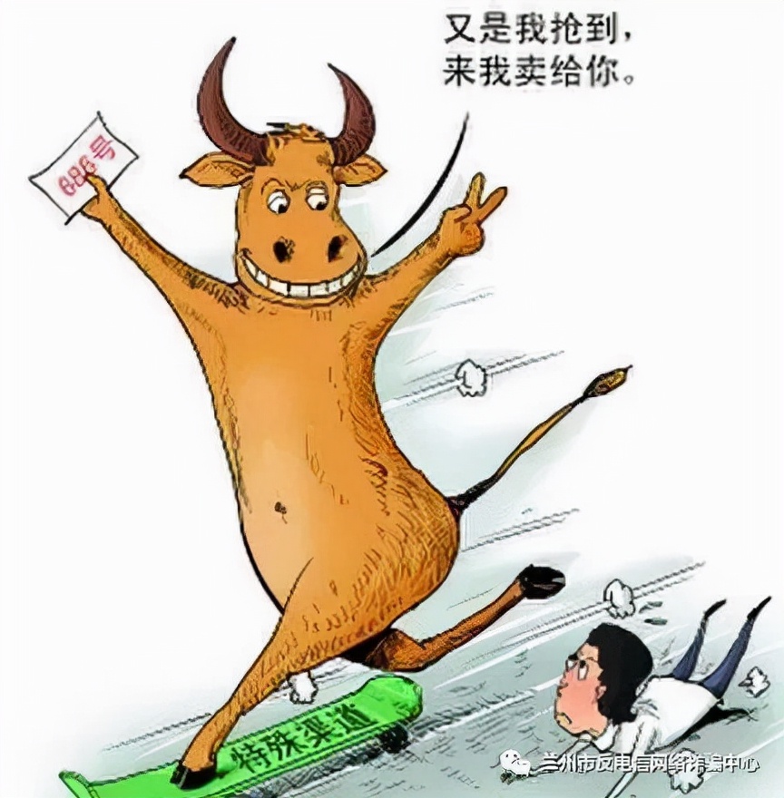 国庆出游注意事项及安全,国庆防骗指南