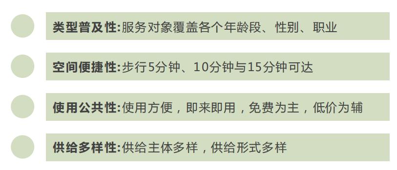 成都又一“全国首个”，将如何改变你的生活？