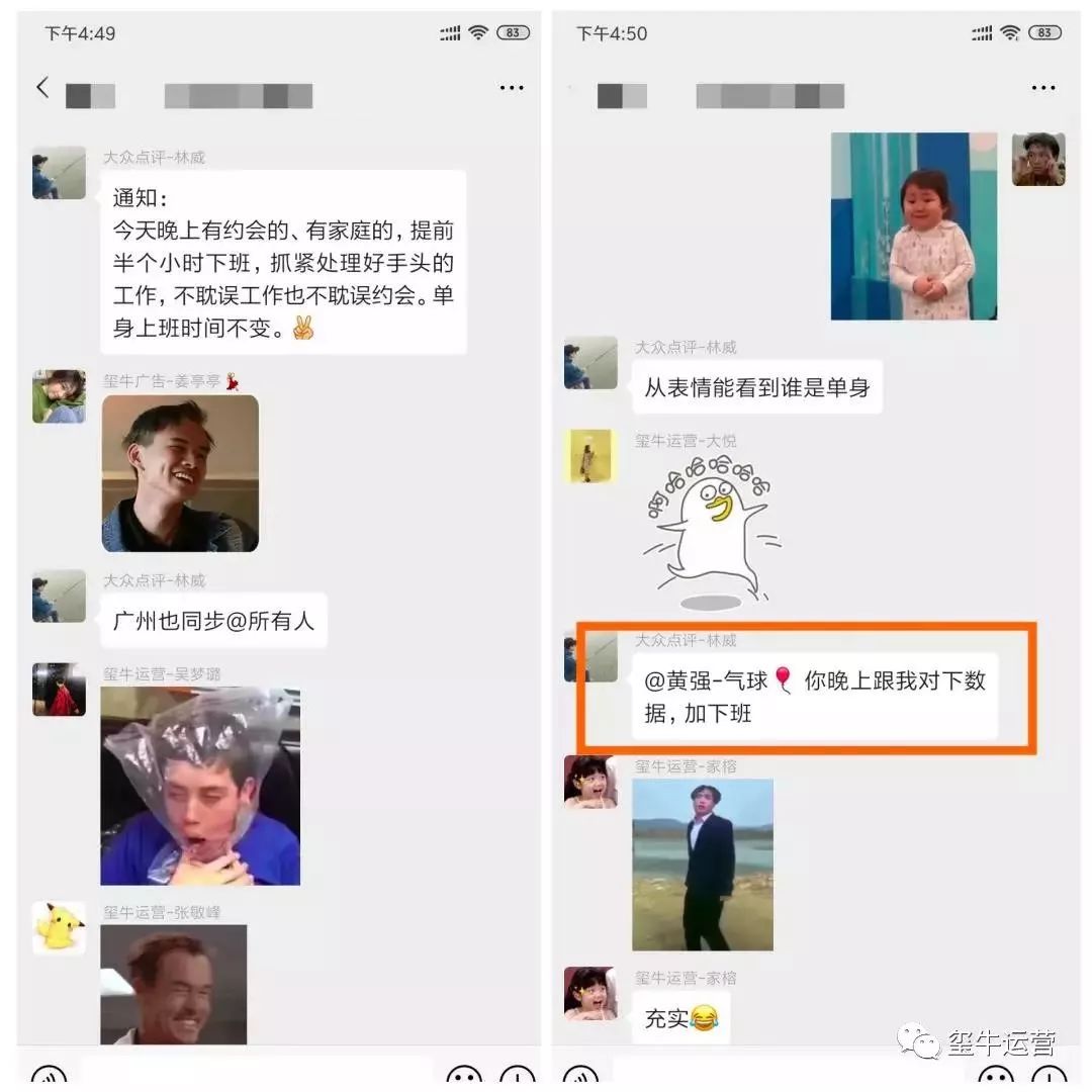 如何正确的面对差评,如何应对隔两天的差评