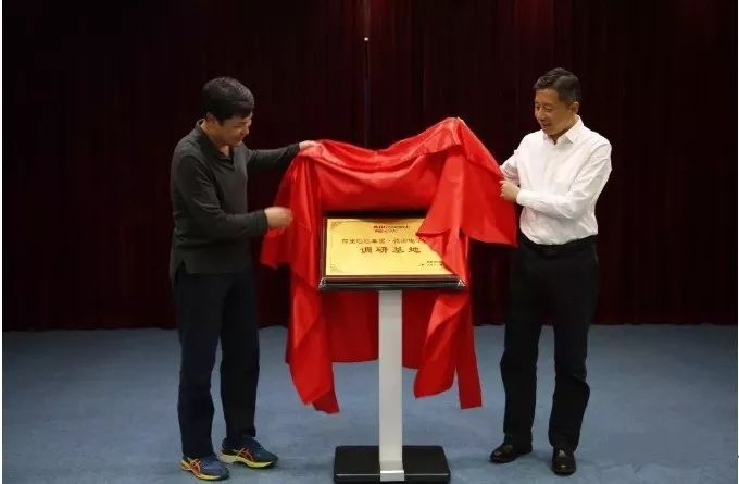 政产学深度握手，共探德宏自贸区“数字折叠”之路