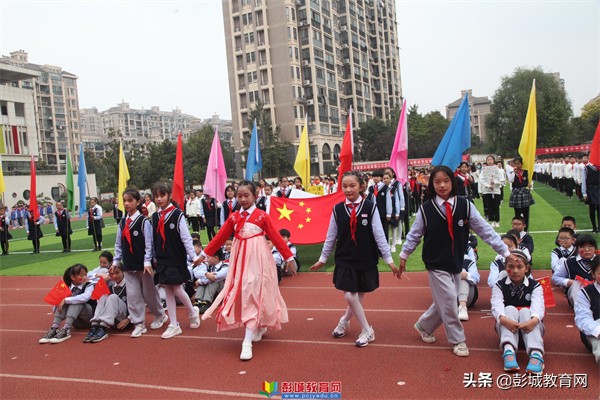 少华街第二小学田径运动会开幕式,徐州市少华街第二小学运动会