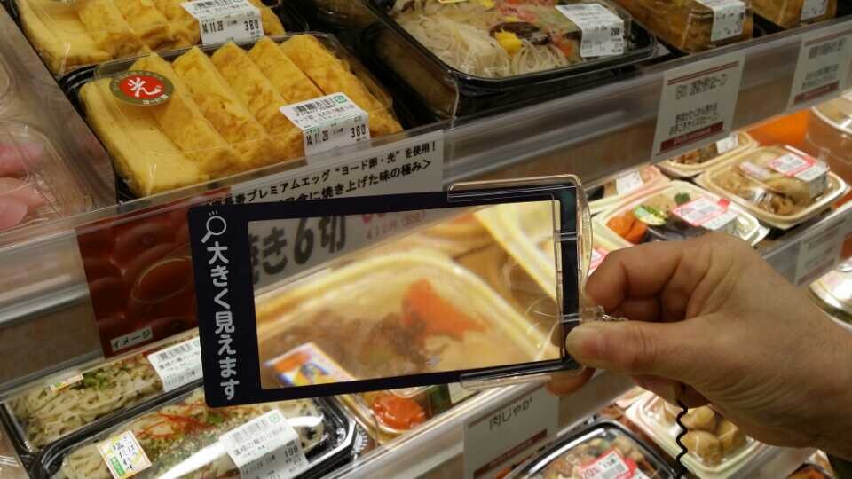 日本商场的待客服务,日本商场服务态度排名第一