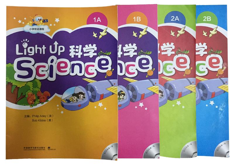 成都三原外国语学校怎么样,全国有几所外国语小学