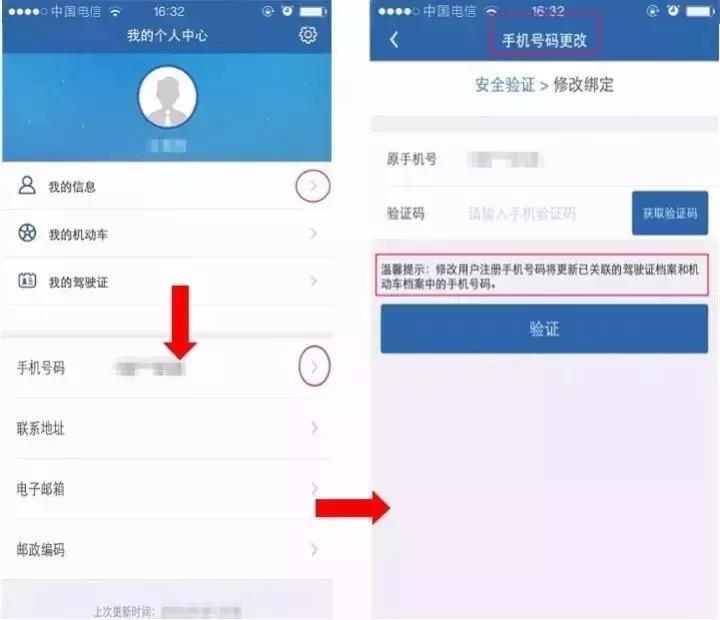 换手机号微信绑定的银行卡能用吗,换手机号绑定微信支付宝怎么办