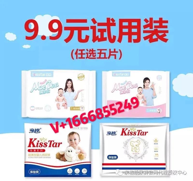 亲格纸尿裤怎么样识别是正品,亲格纸尿裤多少钱一包