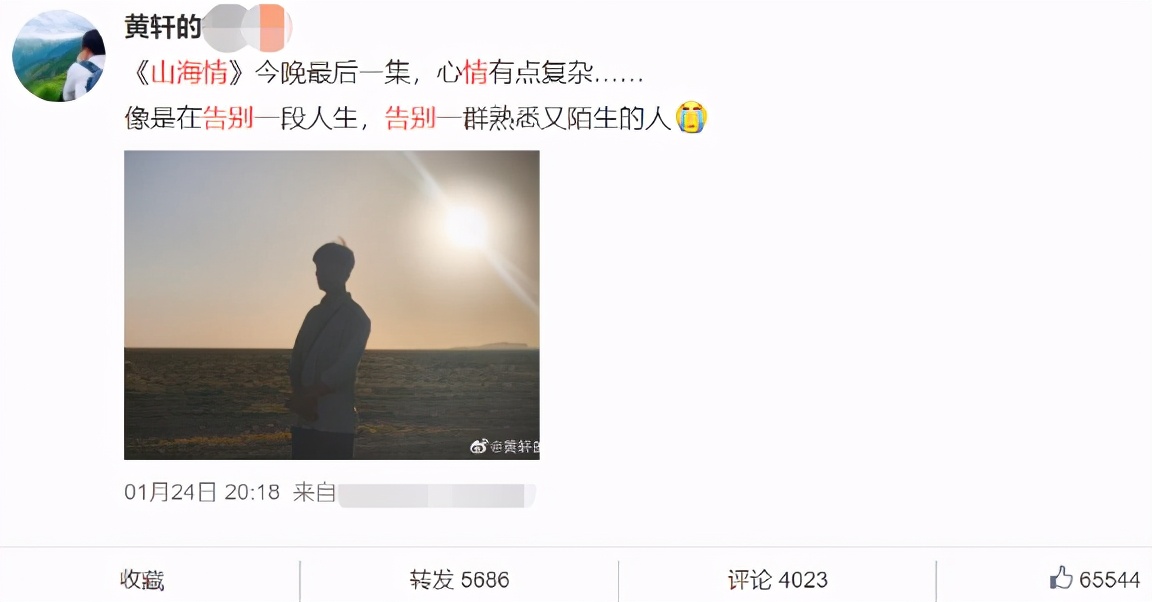 黄轩靠哪个片子出名的,黄轩拍电影拍到情绪崩溃