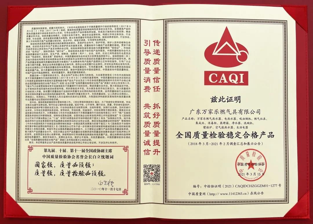 燃气热水器和电热水器选哪种好用,电热水器还是燃气热水器怎么选